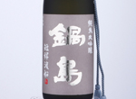 Nabehshima Junmai Daiginjo Tankanwataribune,2019