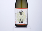 Junmai Daiginjo Miyanomatsu  40%  No.2,2020
