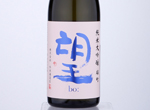 Bo: Junmai Daiginjo Omachi,2020