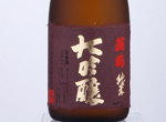 Okinazuru Junmai Daiginjo,2021