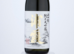 Yamadanishiki Junmai Daiginjo Urakasumi,2018