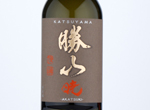Katsuyama Junmai Daiginjo Akatsuki,2020