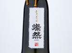 Sanzen Junmai Daiginjo Yamadanishiki 40,2020