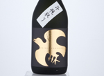 Junmai Daiginjo Saikamagoichi Tobindori,2020
