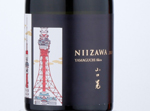 Niizawa,2020