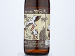 Chikusen Junmai Ginjo Kounotori,2014