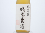 Seiun Koshu,1997