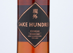 Sake Hundred Gengai,1995