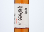 Iwanoi Treasure Old Sake 20 years,2001