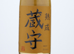 Kuramori 2017 Kimoto Junmai Ginjo,2017