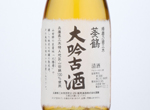Aoitsuru Daigin Koshu,2004