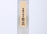 komaizumi Kachou,2014