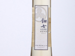 Uzume Hizou Junmai,2008