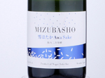 Mizubasho Yukihotaka Awa Sake,2018