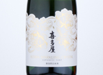 Kitaya Sparkling Crystal,2020