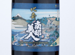 Nanbu Bijin Awa Sake Sparkling Hokusai,2021