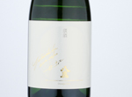 Yatsushika awa sake Hakko,2020
