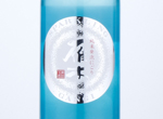 Gangi Sparkling Junmai,0