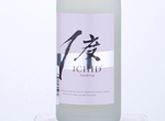 ICHID°Sparkling Sake,2021