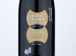 Dewazakura Awa Sake,2020