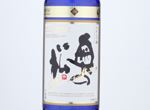 Okunomatsu Junmai Daiginjo Premium Sparkling,2019