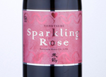 Yonetsuru Sparkling Rose,0