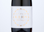Hatsumago Bihojungin,2019