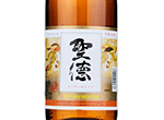 Seitoku Bessen,2021