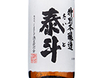 Tokubetsu Honjozo Taito,2019