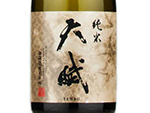 Junmai Tenbu,2021