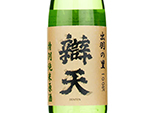 Benten Dewa-no-Sato Tokubetsu Junmai-Genshu,2022
