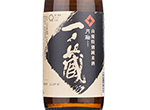Ichinokura Yamahai Tokubetsu Junmai Sake Enyu,2020