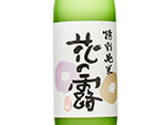 Hananotsuyu Tokubetsu Junmai,2020