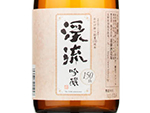 Keiryu 150 Shunen Ginjo,2021