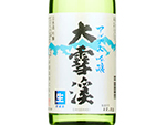 Daisekkei Alps Ginjo,2021