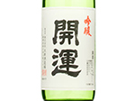 Kaiun Ginjo,2021
