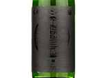 Ninki-Ichi Kiokejikomi Ginjo,2021