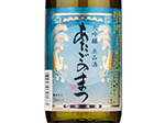 Atagonomatsu Daiginjo Syuppinsyu,2022