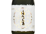 Umenoyado hakuhou Daiginjo,0