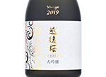 Echigozakura première Daiginjo,2019