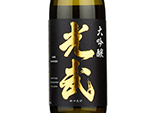 Daiginjo Mitsutake,2020