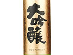 Shikisakura Daiginjo,2021