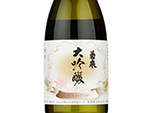 Kikuizumi Daiginjo,2021