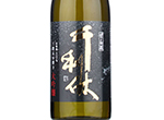 Sennorikyu Daiginjo 35,2021