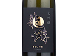 Ryuyu Daiginjo,2022