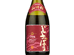 Daiginjo Yamadanishiki,2021