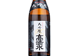 Takashimizu Daiginjo,2021