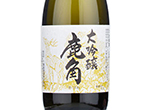 Daiginjo Kazuno,2021