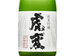 Junmai Ginjo Kohen,2021