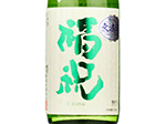 Fukuiwai Yamadanishiki 50%Polish Junmai Ginjo,2021